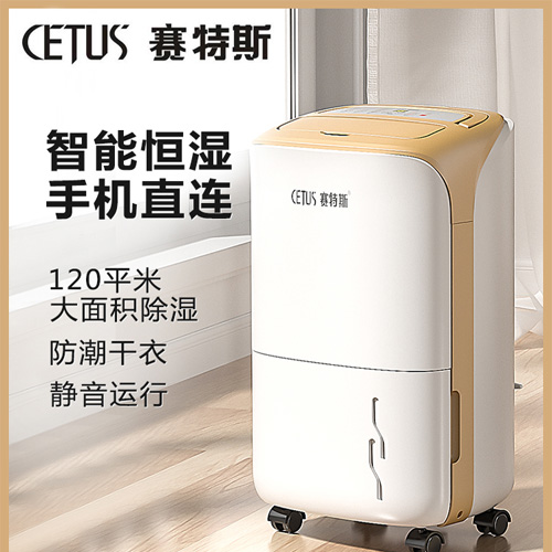 CETUS ِ˹C